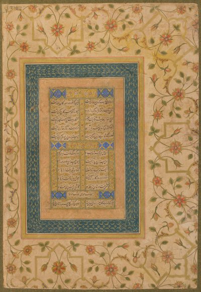 Calligraphy from the Late Shahjahan Album (Two Poems and a Couplet from the Diwan of Amir Shahi) c.1640-50 by Persian School
