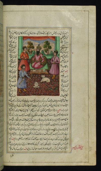 Cat targeted by an archer in a courtyard from Lights of Canopus by Persian School