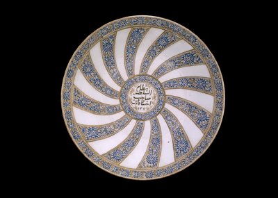 Dish dedicated to Nizam al-Sultanah, Governor of the Fars, Iran, 1311 by Persian School