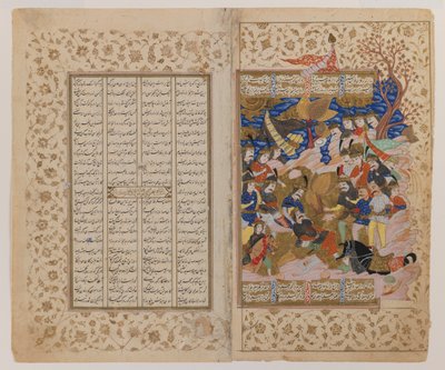 Double Page with Illustration from a Shahnamah Manuscript by Persian School