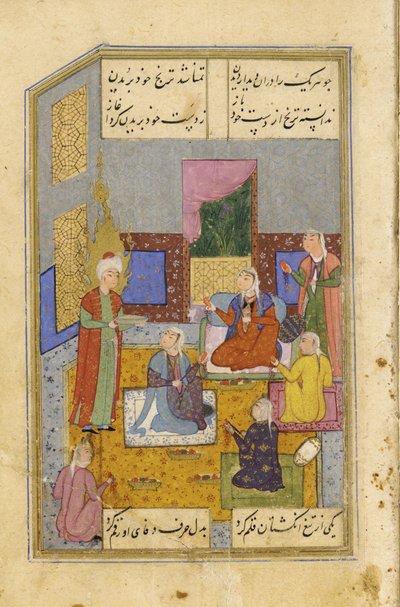 Egyptian Women Cut Their Hands at the Sight of Yusuf