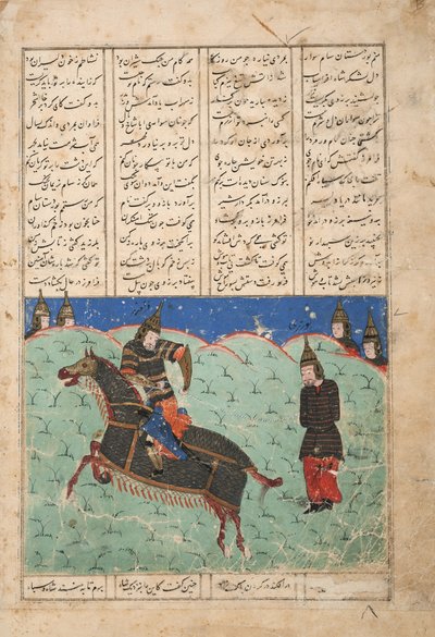 Faramarz leads Borzu captive, c.1500 by Persian School