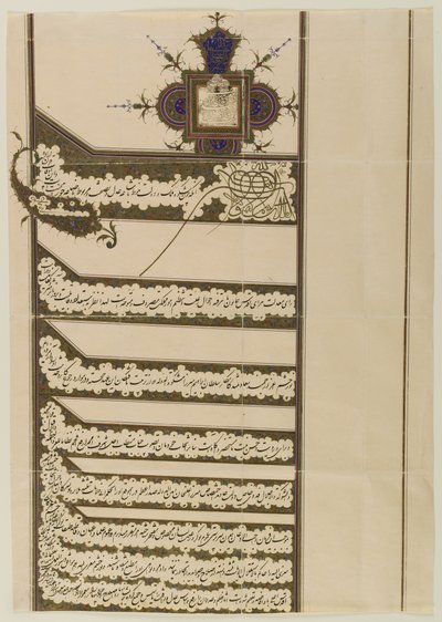 Firman (Royal Edict) with the Seal of Muzaffar al-Din Shah Qaja, 1897 by Persian School