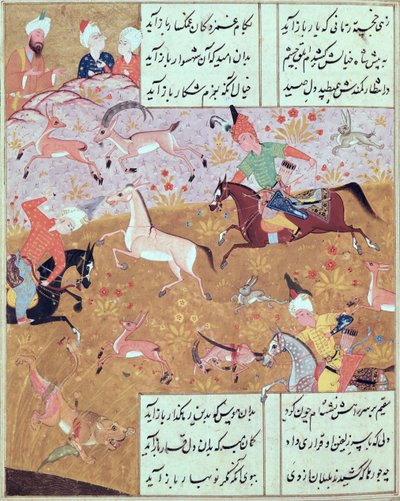 The Royal Hunt, from a book of poems by Hafiz Shirazi (c.1325-c.1388) by Persian School