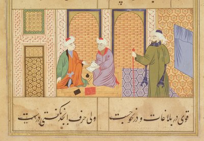 Folio 190, Two Persons Conversing, from the Bustan of Sadi, Inscription Reads The Work of Haji Mahmud in the City of Mandu, Mandu, Sultanate School, c.1500 by Persian School