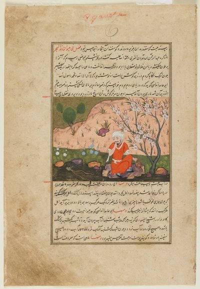 A Man by the Edge of a Stream by Persian School