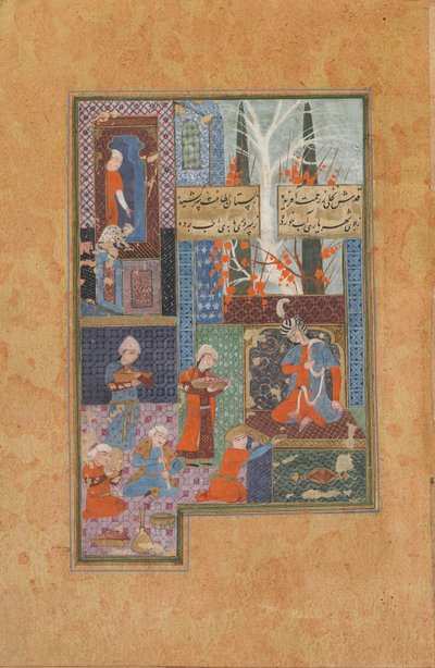Folio from a Divan (collected poems) by Jami; Prince and Attendants by Persian School