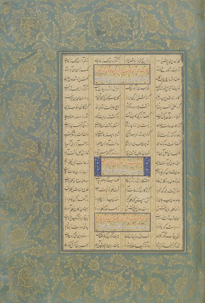 Folio from a Haft awrang (Seven thrones) by Jami, probably Mashad, Khurasan, Iran, Safavid dynasty, 1556-65 by Persian School