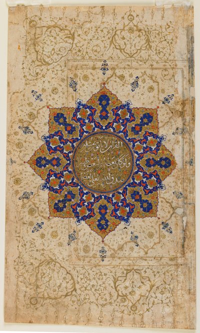Folio from a Koran, Iran, c.1550-70 by Persian School