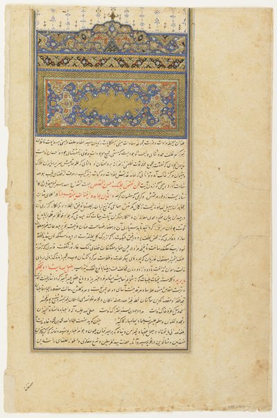 Folio from a Rawdat al-Safa (Garden of Felicity) by Mirkhwand (d. 1498); verso: Sarlawh and Text; recto: Blank, Detached Manuscript Folio, Early 17th Century by Persian School