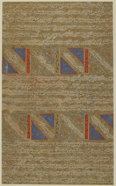 Folio from a Rawdat al-Safa (Garden of Felicity) by Mirkhwand (d. 1498); verso: Illuminated Text; recto: The Combat Between Muslims and Infidels and the Martyrdom of Marv-ibn-al-Humam, Detached Manuscript by Persian School