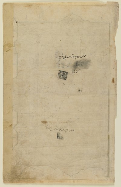 Folio from a Rawdat al-Safa (Garden of Felicity) by Mirkhwand (d. 1498); verso: Illumination and Text; recto: Seals, Detached Manuscript Folio, Early 17th Century by Persian School