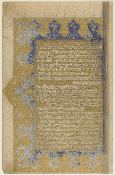 Folio from a Rawzat al-safa (Garden of Felicity) by Persian School