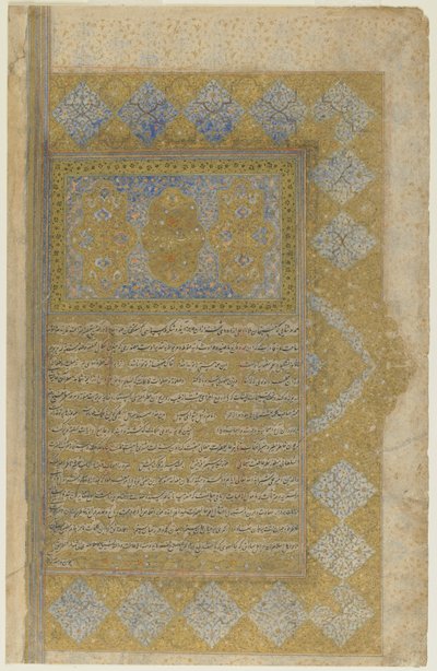 Folio from a Rawzat al-safa (Garden of Felicity) by Persian School