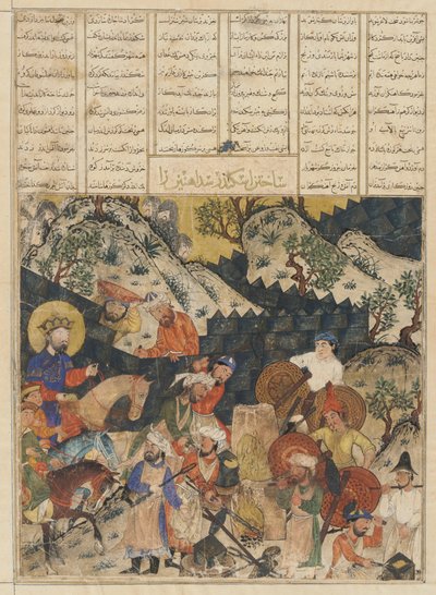 Iskandar Builds the Iron Rampart by Persian School