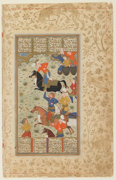 Siyawush and Afrasiyab Play Polo by Persian School