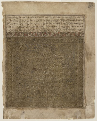 Folio from a Shahnama by Persian School