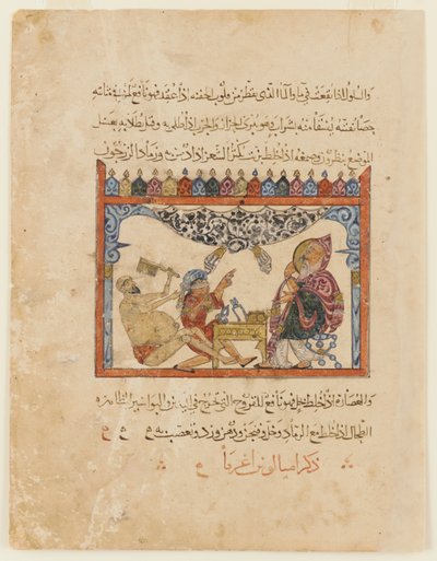 Folio from an Arabic translation of the Materia Medica by Dioscorides; recto: a physician treats a blindfolded man; verso: text, 1224 by Persian School
