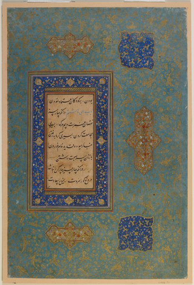 Folio from an unidentified text, Iran, Safavid period by Persian School