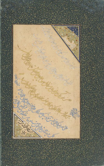 Folio of Calligraphy, Herat, Safavid Dynasty by Persian School