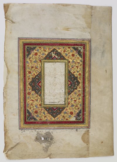 Fragment of a Section (Juz) from a Koran, Iran by Persian School