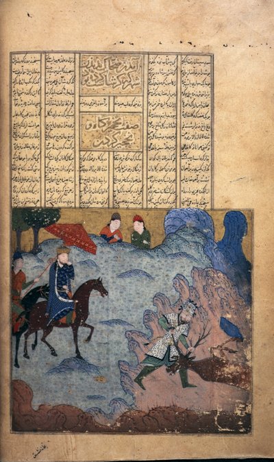 Garshasp hunting a stag, c.1397 by Persian School