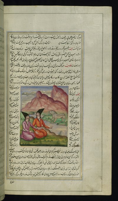 Ghānim, his friend Salīm and a stone lion near a river from Lights of Canopus by Persian School