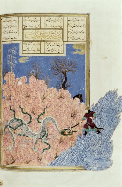 Gushtasp Killing the Dragon, illustration from the Shahnama (Book of Kings) by Persian School