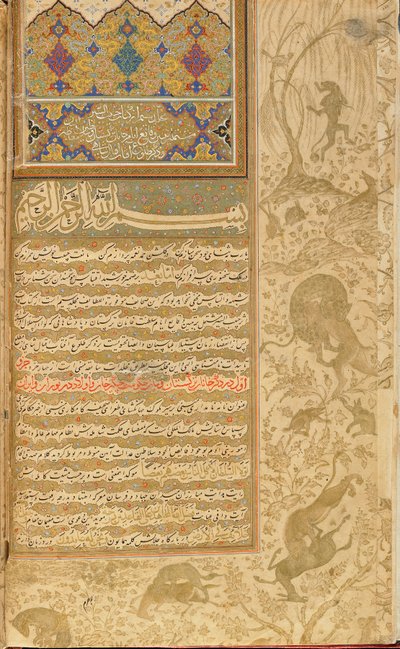 Habib al-Siyar (Beloved of Virtues) Qazvin, Iran, Safavid period, c.1590-1600 by Persian School