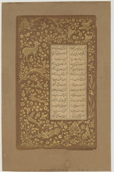 Hares, Deer, and Birds in a Landscape, Folio from Yusuf u-Zulaikha by Jami, Qazvin, Iran, Safavid Dynasty by Persian School