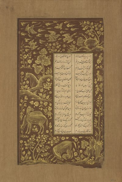 Horses in rock landscape, folio from Yusuf u-Zulaikha by Jami, Qazvin, Iran, 1557 by Persian School