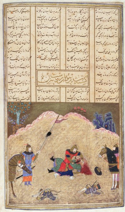Human Slain by Bizhan, illustration from the Shahnama (Book of Kings) by Persian School