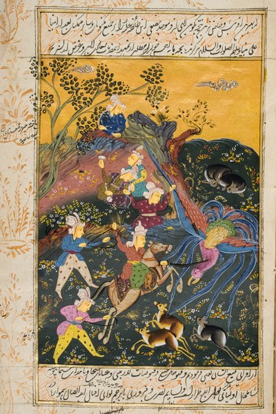 Hunting Scene by Persian School