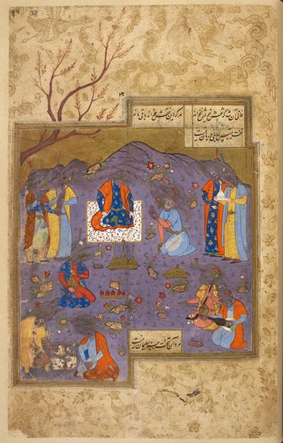Fete champetre, from a manuscript of Khulasa i Khamsa by Nizami by Persian School