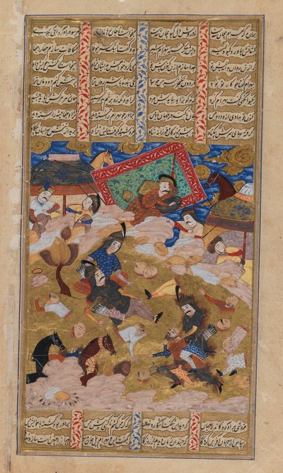 Illustrated page from a Shahnamah manuscript by Persian School