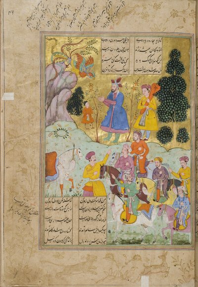 Illustration from the Shahnama (Book of Kings) by Persian School