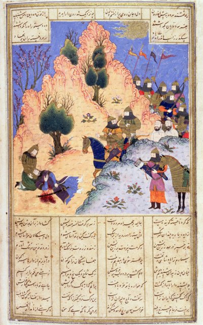 Iskandar Comforting the Dying Dara, from Firdawsis Shanaman by Persian School