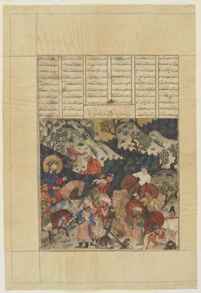 Iskandar builds the iron Rampart from a Shahnama by Persian School