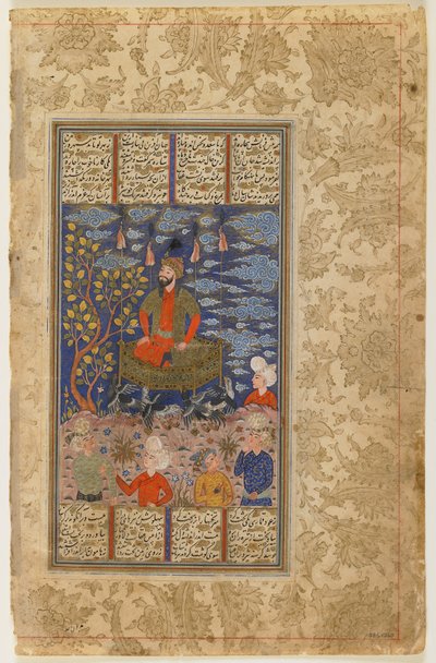 Kay Kavus and His Flying Throne from a Shahnama by Persian School