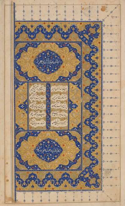 Khamsa (Quintet) by Nizami, possibly Isfahan, Iran, Safavid period, 1509 and 1527-28 by Persian School