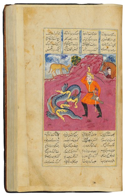 Khamza by Jamal al-Din Abu Muhammad Nizami by Persian School