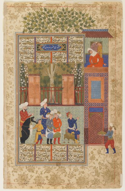 Khusraw Before Shirin