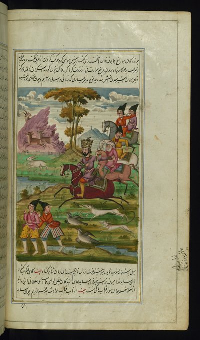 King Humāyūn Fāl hunting in the company of his vizier, Khujastah Rāy from Lights of Canopus by Persian School
