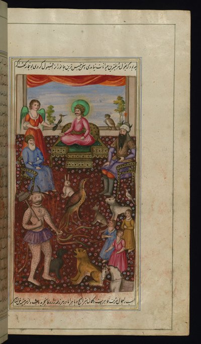 King Solomon in the company of an angel, his courtiers, animals, birds, and a demon from Lights of Canopus by Persian School
