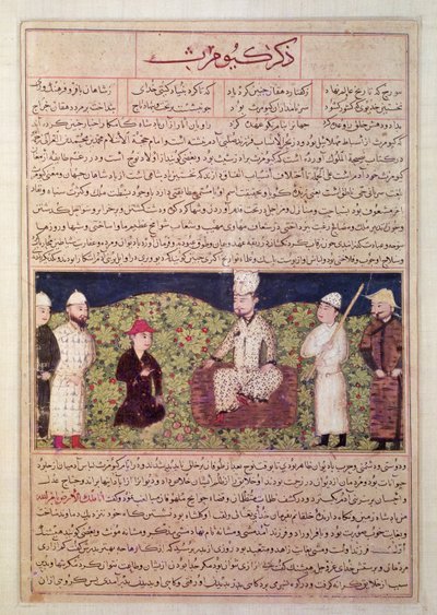 King Surrounded by Courtiers, illustration from a page of the 
