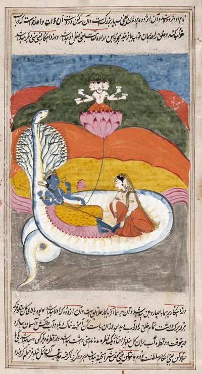Krishna on a White Snake with a woman washing his feet and a deity rising above from a lotus flower, illustration from The Mahabharata, 1850 by Persian School