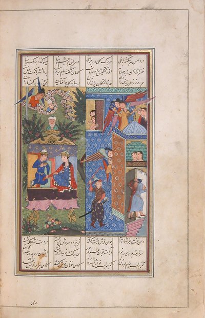 Laila and Majnun united in Paradise, as seen in a vision by Zaid, from Khamsa (Quintet) of Nizami by Persian School