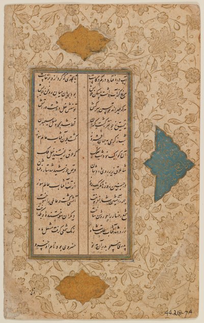 Leaf of a manuscript by Persian School