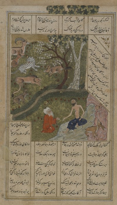 Majnun Visited in the Wilderness by the Shaykh Salim, Folio from a Layla u-Majnun by Nizami by Persian School