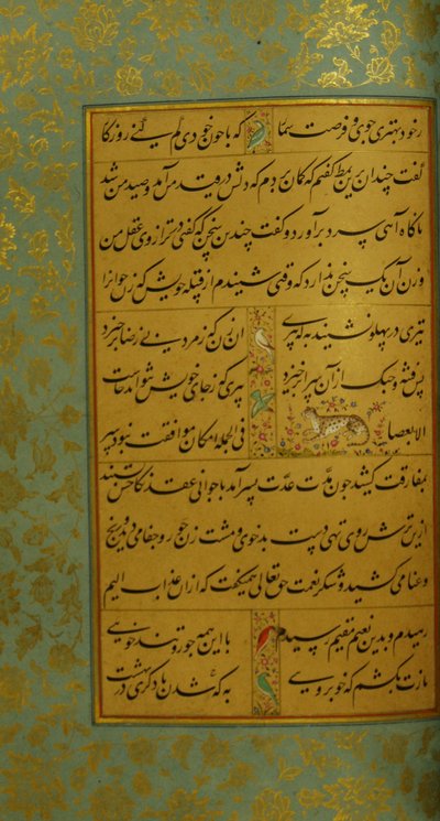 Manuscript of the Gulistan of Sadi by Persian School